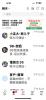 3v老师16年前就给我很多挡案.菩提心你本来就是精神异