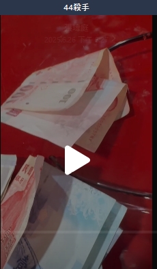 一天输赢很多
