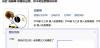 疯狗你自己慢慢叫.老娘要去中国大陆玩了