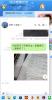 气死菩提心一堆小人物没有我本事