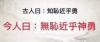 黑名單設法
